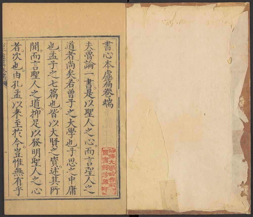 _林子会编_v.__ _林子会编_v.__
