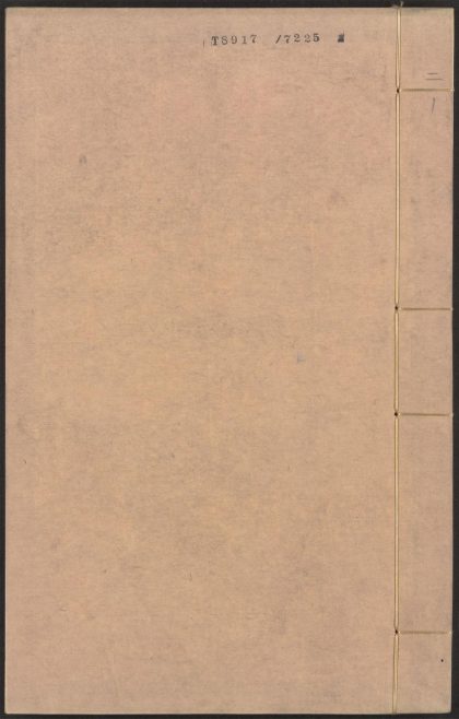 53538851 诸史将略 v.6 1111134359 1