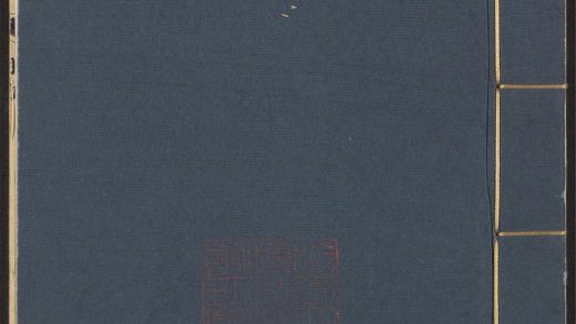 53780089 增订古今逸史 v.1 2 輶轩使者絶代语释别国方言 十三卷 扬雄撰 ; 郭璞注, 释名 八卷 刘熙撰 1111144507 1