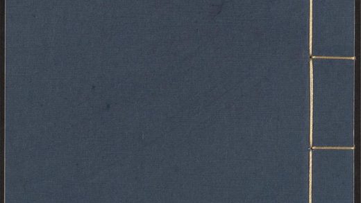 53780089 增订古今逸史 v.15 16 雍录 十卷 程大昌撰 1111144522 1