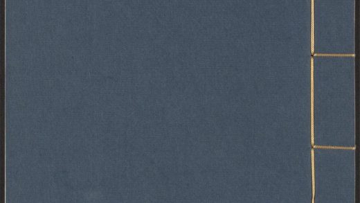 53780089 增订古今逸史 v.20 汲冢周书 十卷 孔晁注 1111144540 1
