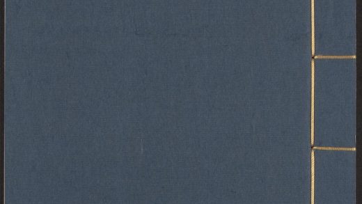 53780089 增订古今逸史 v.22 别国洞冥记 四卷 郭宪撰, 汉武故事 一卷 班固撰, 赵后外传 一卷 伶玄撰, 海山记, 迷楼记, 开河记 1111144549 1