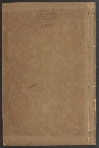 53915090 分甘余话 v.1 1111151322 1