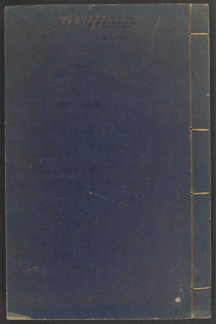 53945905 书史会要 v.1 1111152857 1