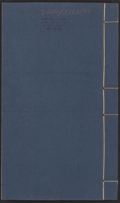 53958288 芥舟学画编 v.2 1111153620 1