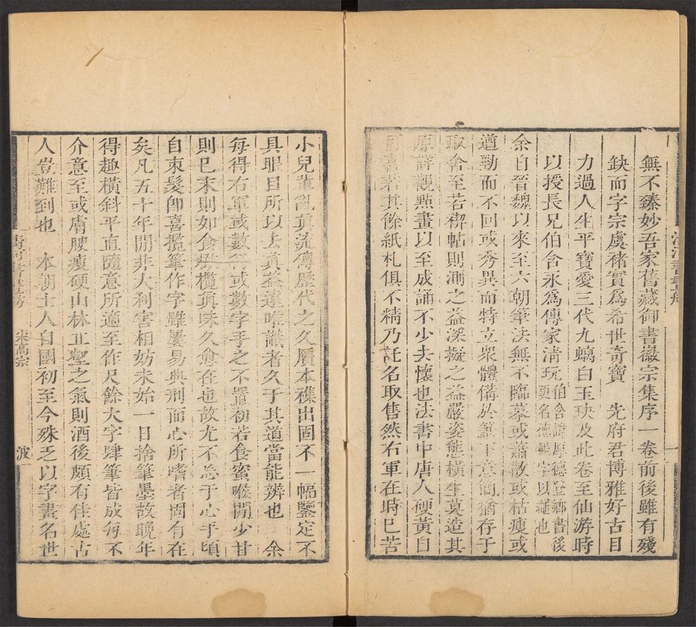 _清河书画舫_v.__ _清河书画舫_v.__
