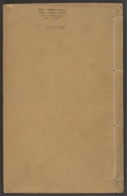 53970984 经史全书 v.1 1111154448 1