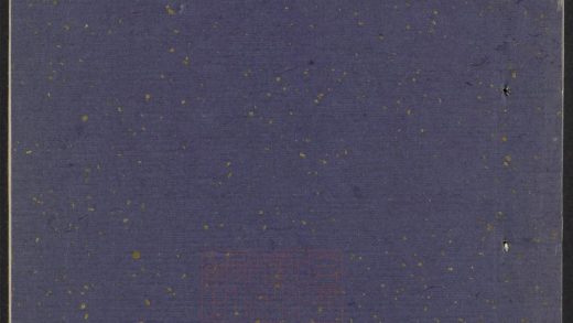 54039428 养生集览 v.4 1111160612 1