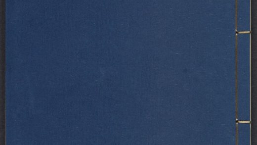 54072419 农政全书 v.7 1111161819 1