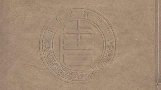 5439 續藏書 二十七卷 0107231103 1
