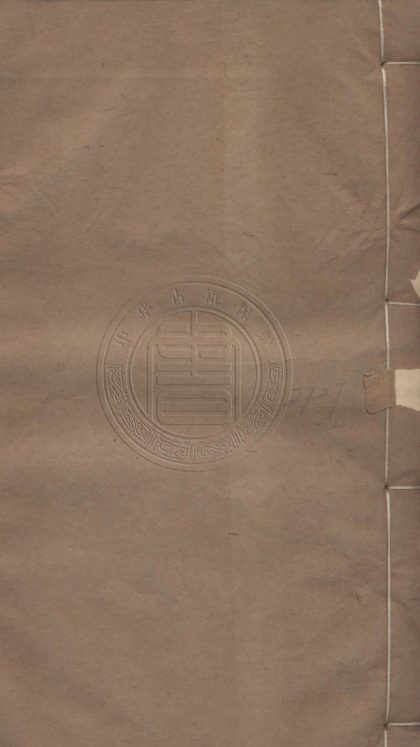 5533 朱止泉先生文集 八卷 0107231554 1