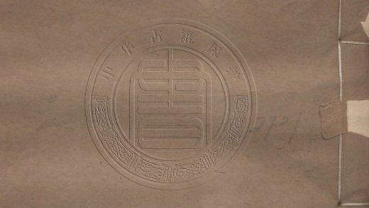 5533 朱止泉先生文集 八卷 0107231554 1