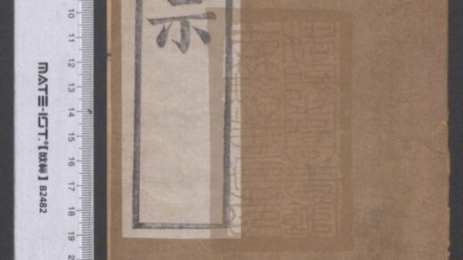 河南監臨巡撫部院提督軍門劉示