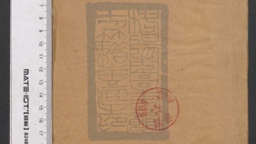 靈樞經