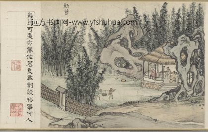 XX 孙克弘 销闲课图卷 新笋 台北故宫博物院
