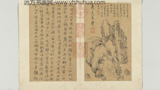 元倪瓒画谱册 两石各皴法