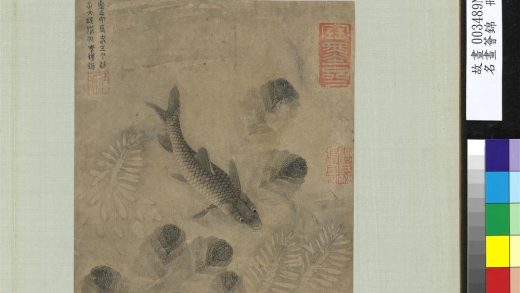 名画荟锦册元李士行鱼藻