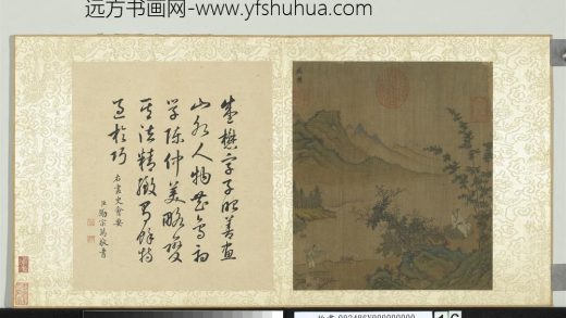 名绘荟萃册 元盛懋抱琴图