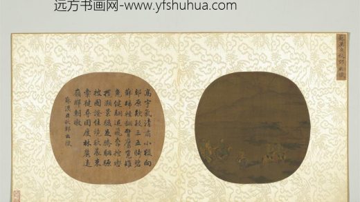 宋元明人合锦贰册（下）册 宋苏汉臣秋郊出猎
