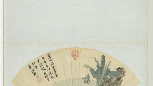 明人画扇册 明沈周蕉阴横琴