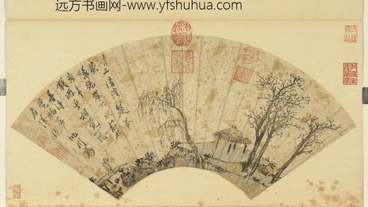明人画扇（元）册 明沈周湖上绿杨