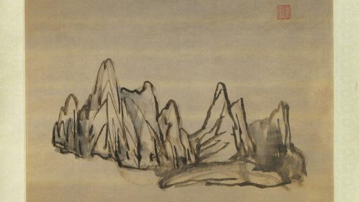 明倪元璐山石图轴明倪元璐山石图轴