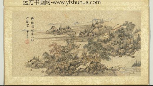 明李流芳画唐人诗意册张乔送友人往宜春诗