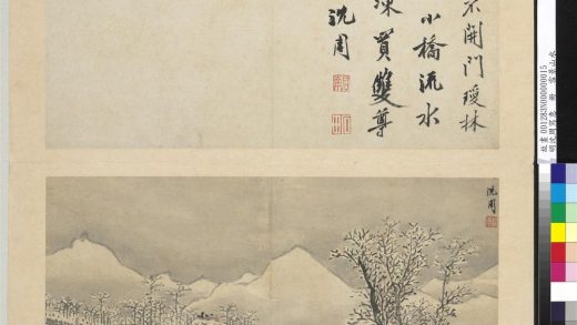 明沈周写意册 雪景山水