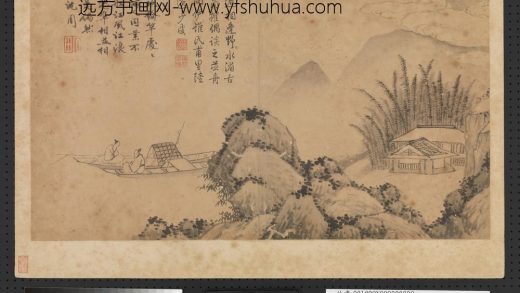 明沈周写景册 野水并舟