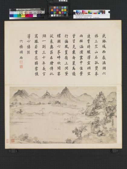 明沈周画三吴集景册 六桥烟雨