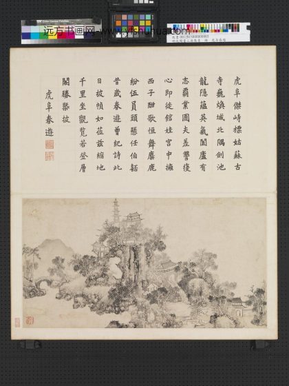 明沈周画三吴集景册 虎阜春游