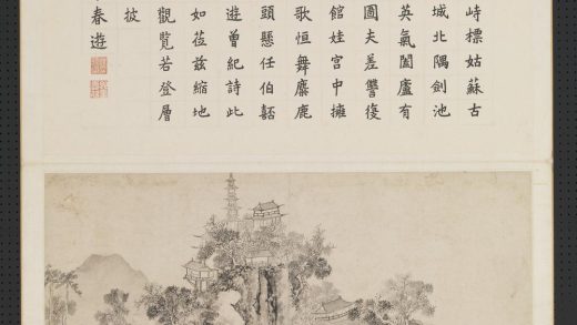 明沈周画三吴集景册 虎阜春游