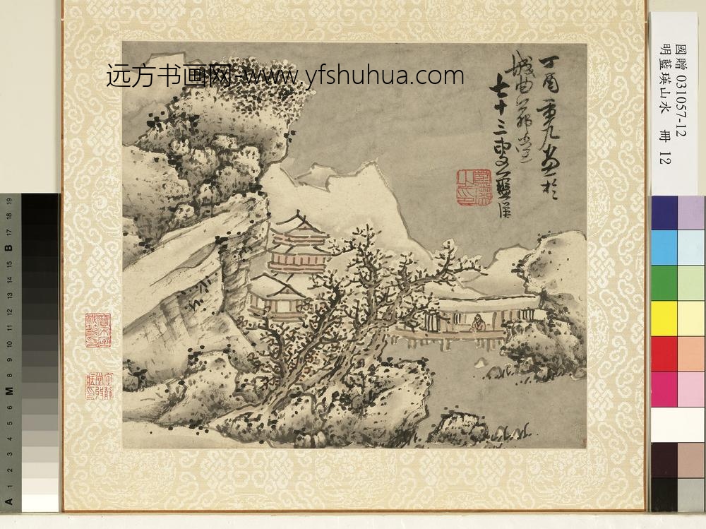 明蓝瑛山水册画雪景明蓝瑛山水册画雪景 明蓝瑛山水册画雪景明蓝瑛山水册画雪景