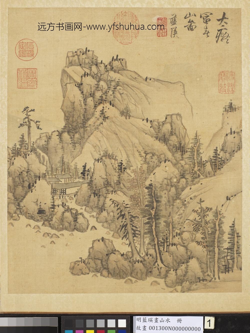 明蓝瑛画山水册仿黄公望富春山图 明蓝瑛画山水册仿黄公望富春山图