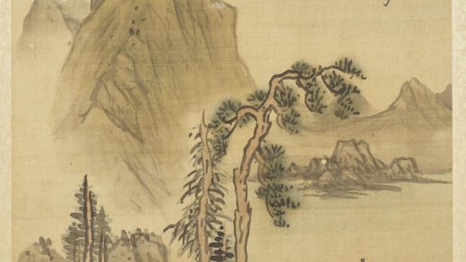 明蓝瑛画山水册法董源山水
