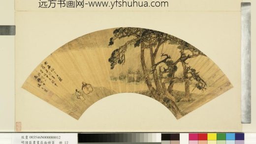 明诸臣书画扇面册页册 明盛茂烨树石藤萝