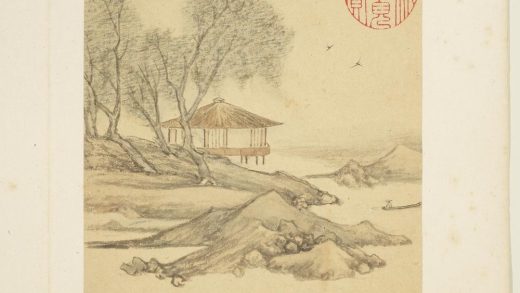 明邵弥画山水册 水亭闲钓