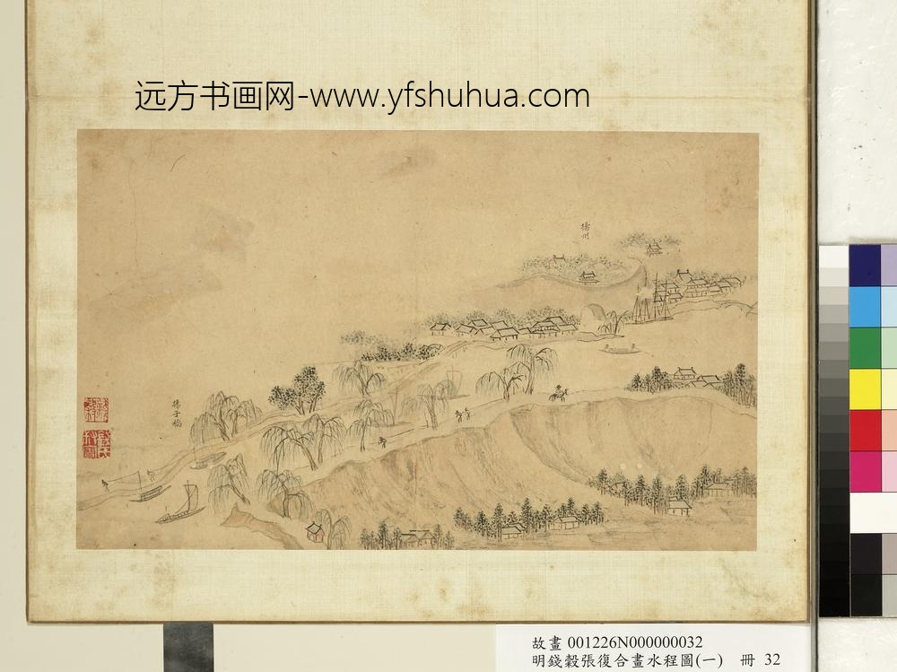 明钱谷张复合画水程图（一）册 扬子桥扬州