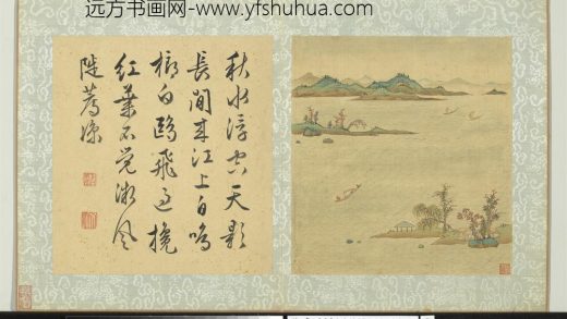 明陆士仁湖山佳趣册秋水浮天