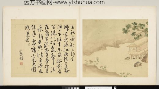 明陆治蔡羽书画合璧册秋阁静坐