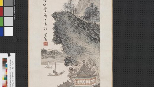 民国溥儒山水亭台四屏轴之一