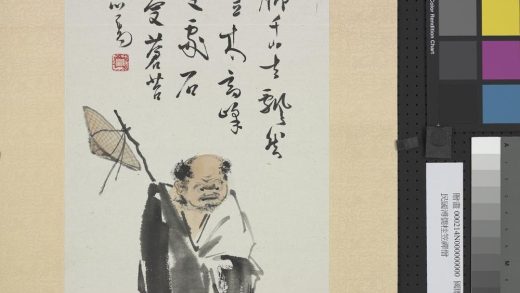 民国溥儒挂笠禅僧轴