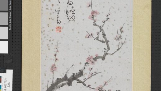 民国溥儒花卉四屏轴寒梅