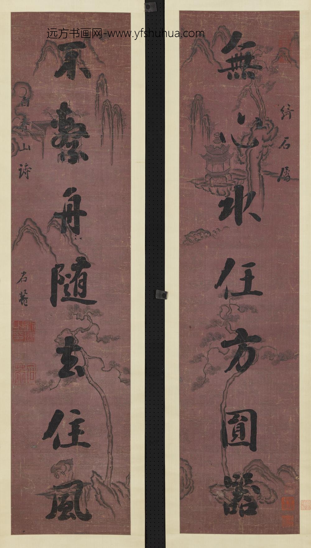 清刘墉行楷书七言联轴清刘墉行楷书七言联轴 清刘墉行楷书七言联轴清刘墉行楷书七言联轴