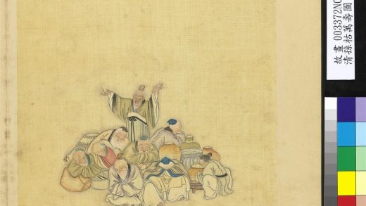 清孙祜万寿图册 众睡我醒