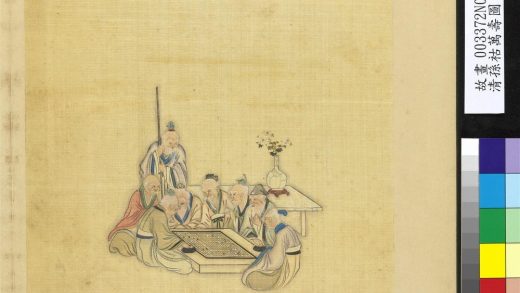 清孙祜万寿图册 寿翁对弈