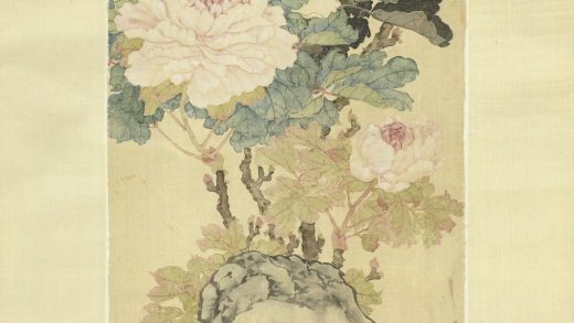清居廉花卉草虫四屏轴牡丹蜜蜂