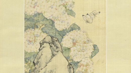 清居廉花卉草虫四屏轴绣球蝴蝶