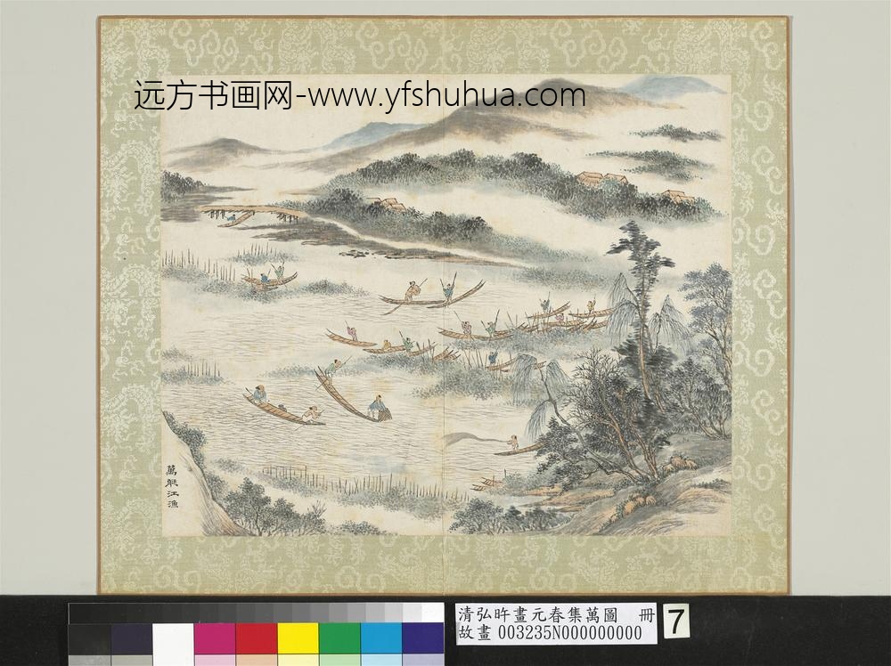 清弘旿画元春集万图册_万艇江渔 清弘旿画元春集万图册_万艇江渔