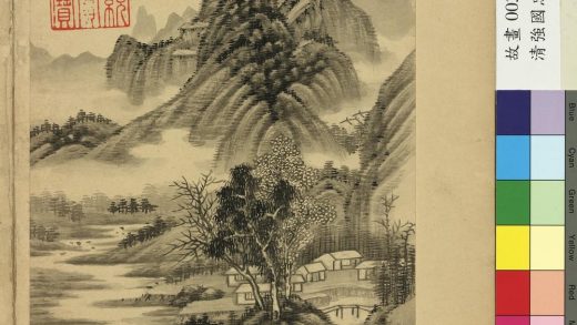 清强国忠画山水甲册 云山溪树